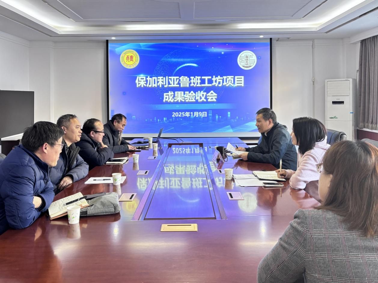 微信图片_20250110120740 微信图片_20250110120740